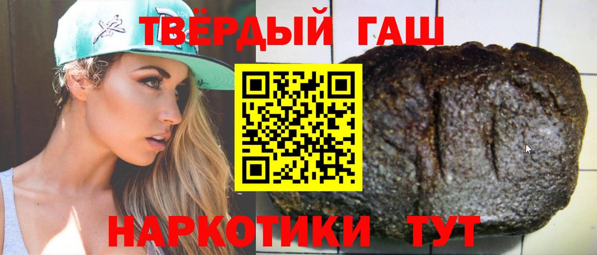 магазин    Гашиш AMNESIA HAZE  ГАШИШ индика сатива  Вход с VPN  Щёлково 