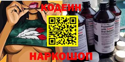 эйфоретик Комсомольск-на-Амуре