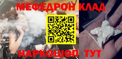 кокс Конаково