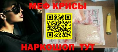 альфа пвп Коммунар