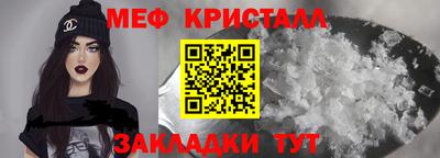 эйфоретик Комсомольск-на-Амуре