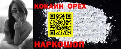 эйфоретик Комсомольск-на-Амуре