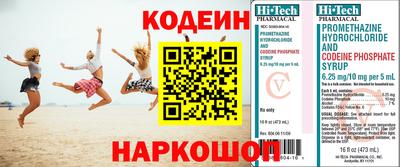 эйфоретик Комсомольск-на-Амуре