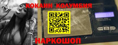 кокс Конаково
