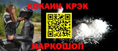 эйфоретик Комсомольск-на-Амуре