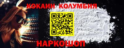 кокс Конаково