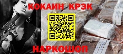 эйфоретик Комсомольск-на-Амуре