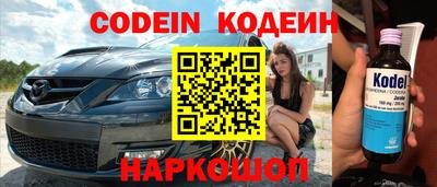 эйфоретик Комсомольск-на-Амуре
