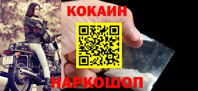 кокс Конаково