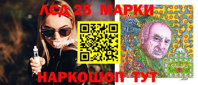 альфа пвп Коммунар
