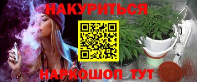эйфоретик Комсомольск-на-Амуре