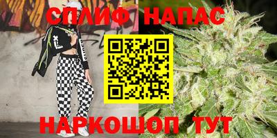 каннабис Можга