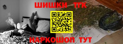 эйфоретик Комсомольск-на-Амуре