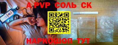кокс Конаково