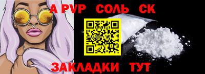 эйфоретик Комсомольск-на-Амуре
