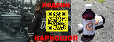 эйфоретик Комсомольск-на-Амуре