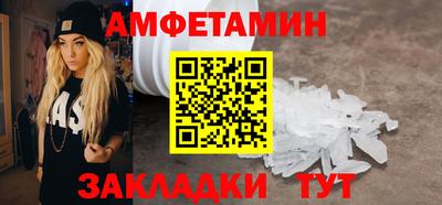 альфа пвп Коммунар