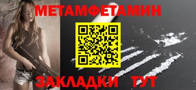 альфа пвп Коммунар