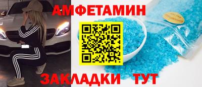 эйфоретик Комсомольск-на-Амуре
