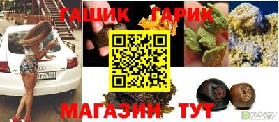 эйфоретик Комсомольск-на-Амуре