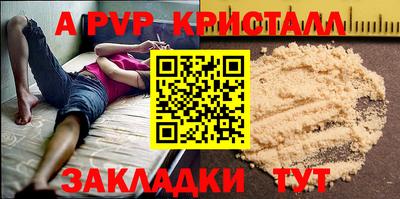 кокс Конаково
