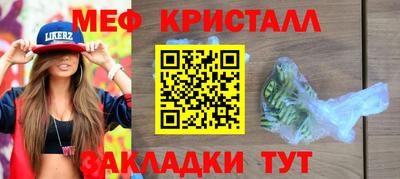 эйфоретик Комсомольск-на-Амуре