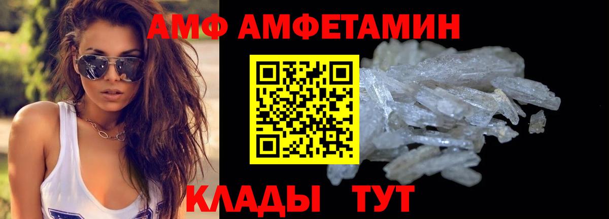 Первитин винт  Первитин винт  Щёлково  МЕТАМФЕТАМИН  Вход с VPN 